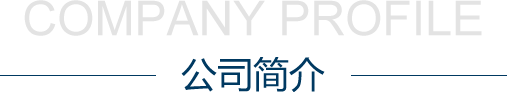 填寫圖片介紹或者希望被收錄的關(guān)鍵詞句